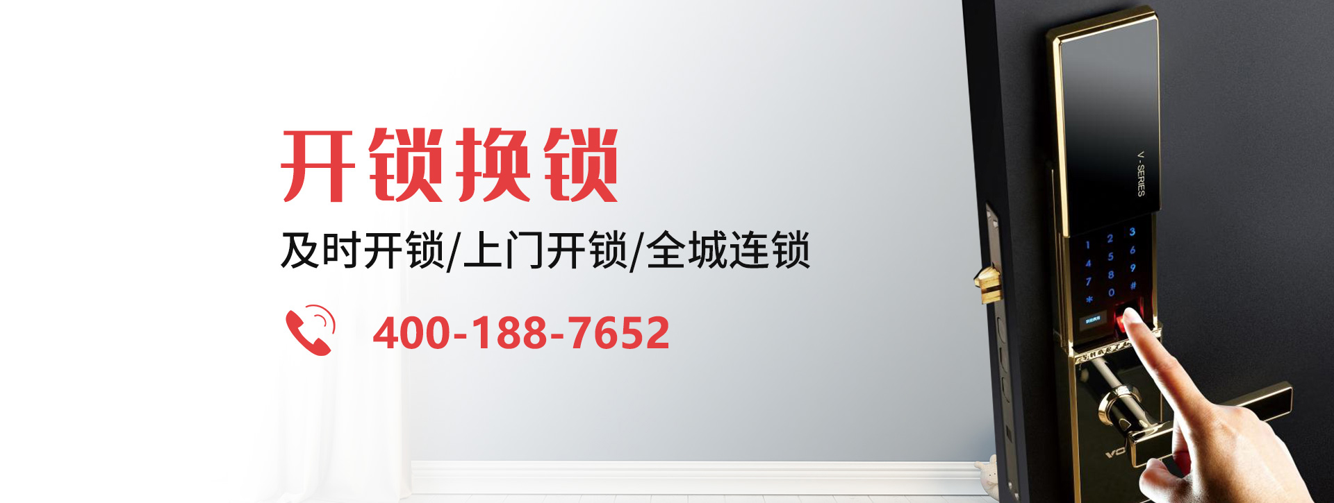 内蒙古自治区banner